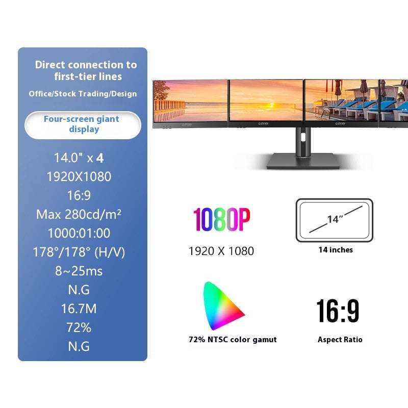 HD 14-inch Single-screen Dual-screen Office Display